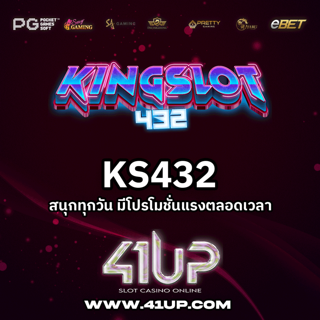 ks432